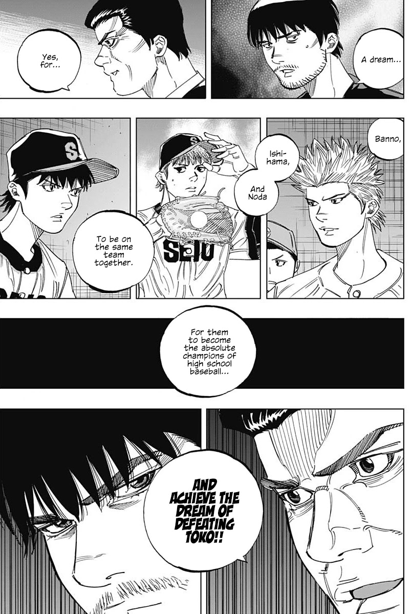 Bungo Chapter 267 page 7 - Chapter 267: Achieved