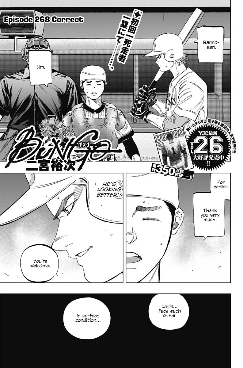 Bungo Chapter 268 page 1 - Chapter 268: Correct