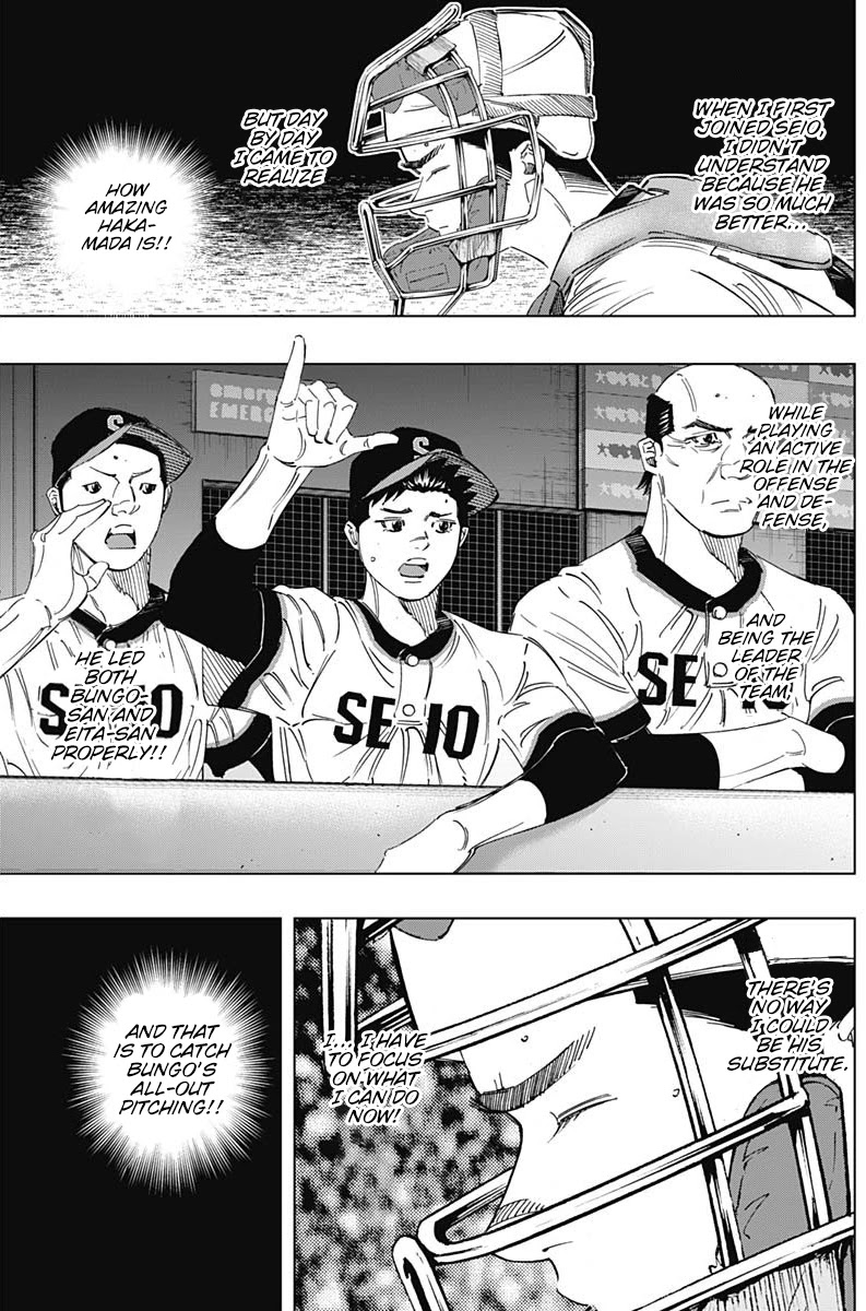 Bungo Chapter 268 page 3 - Chapter 268: Correct