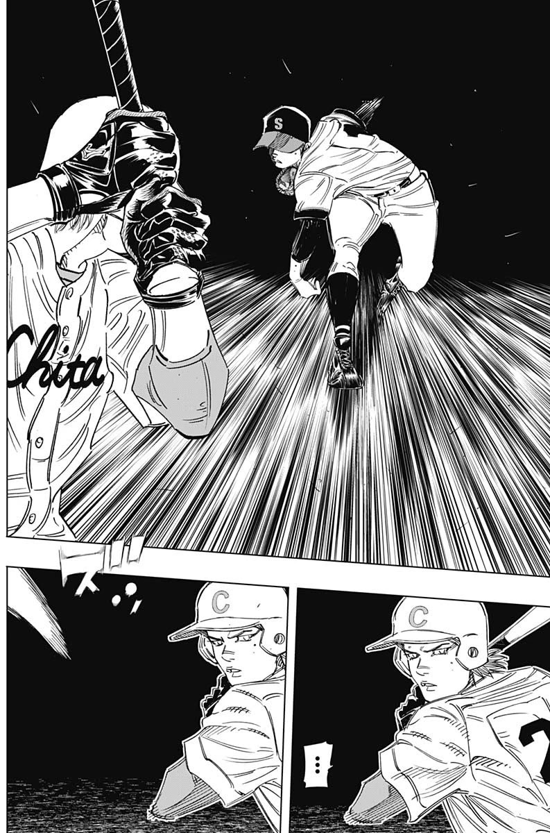 Bungo Chapter 268 page 6 - Chapter 268: Correct