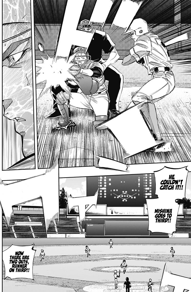 Bungo Chapter 269 page 7 - Chapter 269: New