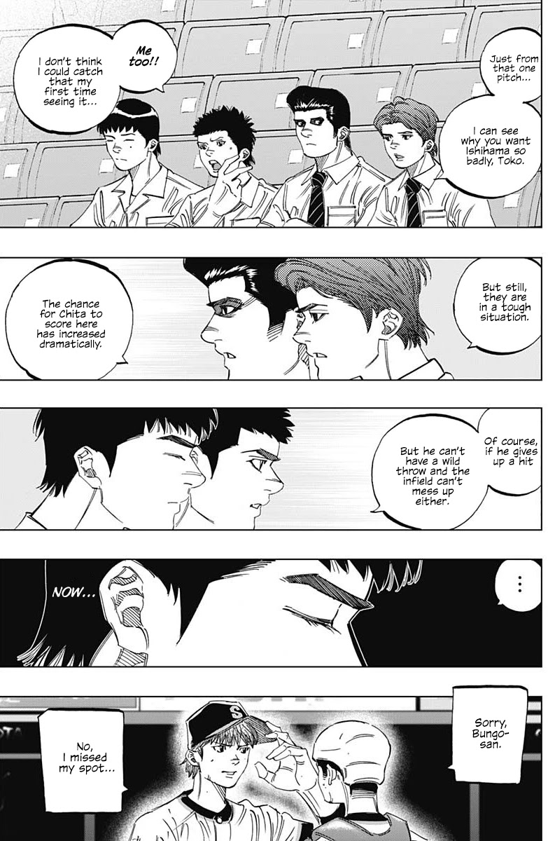 Bungo Chapter 269 page 8 - Chapter 269: New