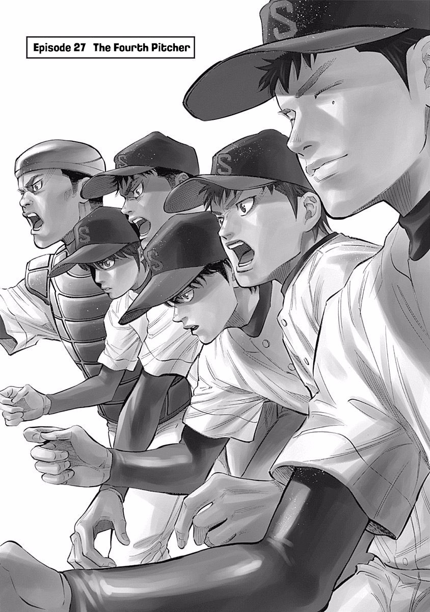 Bungo Chapter 27 page 1 - Chapter 27: The Fourth Pitcher