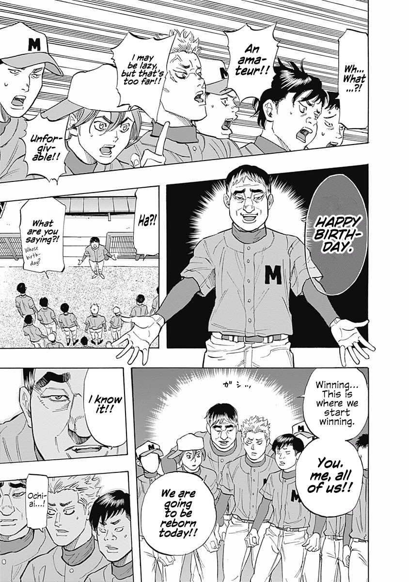 Bungo Chapter 27 page 10 - Chapter 27: The Fourth Pitcher