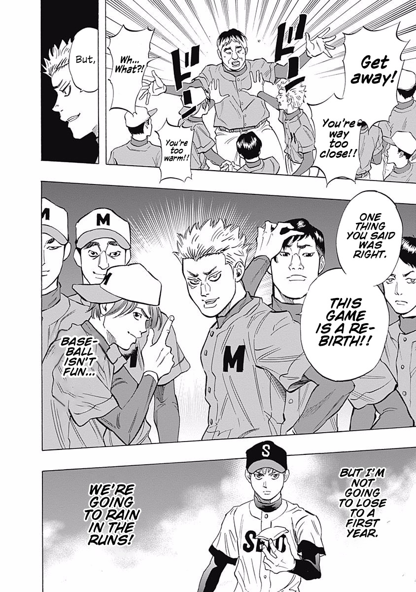 Bungo Chapter 27 page 11 - Chapter 27: The Fourth Pitcher