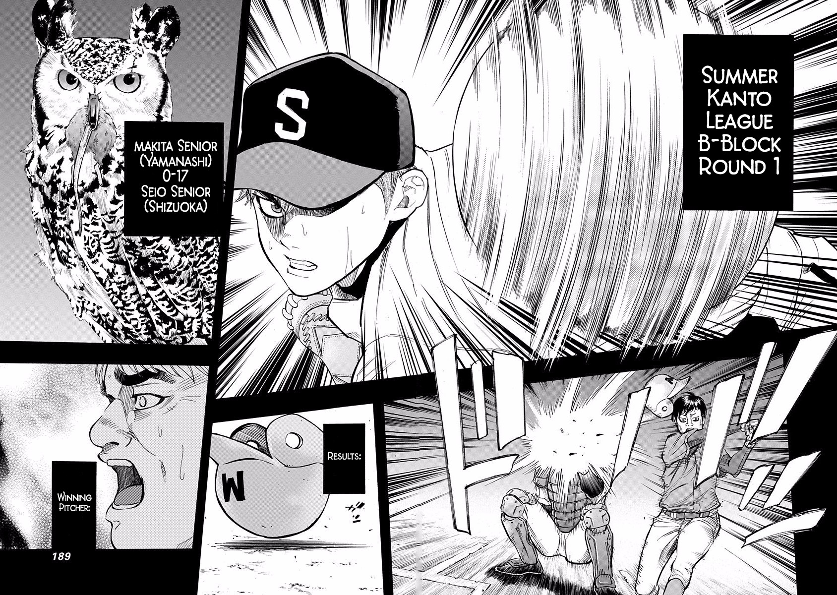 Bungo Chapter 27 page 17 - Chapter 27: The Fourth Pitcher