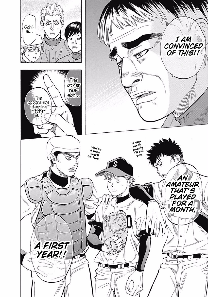Bungo Chapter 27 page 9 - Chapter 27: The Fourth Pitcher