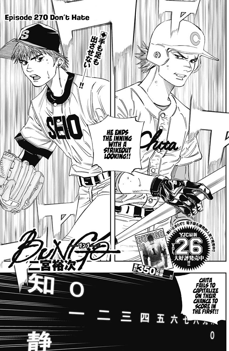 Bungo Chapter 270 page 1 - Chapter 270: Don't Hate