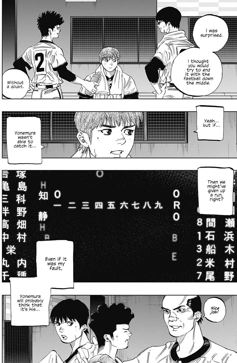 Bungo Chapter 270 page 2 - Chapter 270: Don't Hate