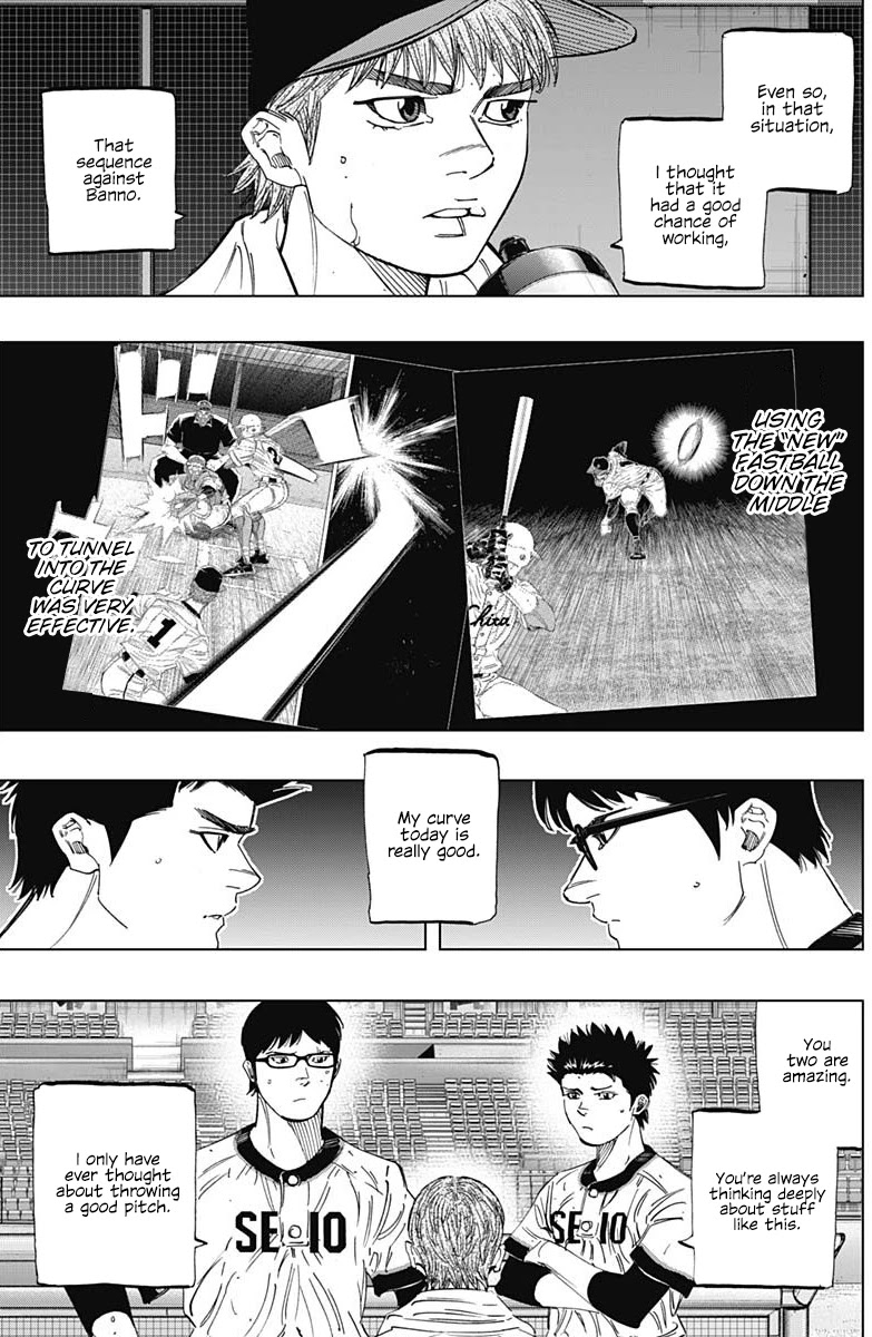 Bungo Chapter 270 page 3 - Chapter 270: Don't Hate