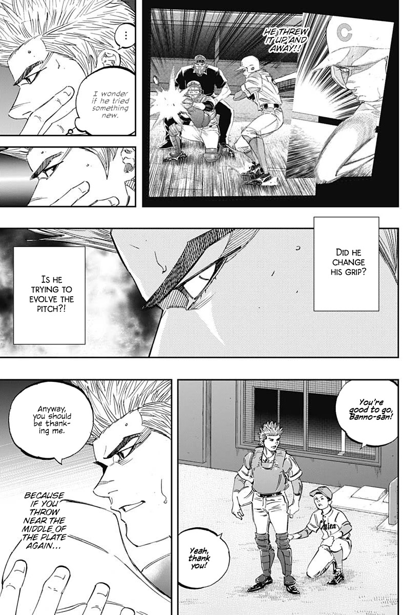 Bungo Chapter 270 page 7 - Chapter 270: Don't Hate