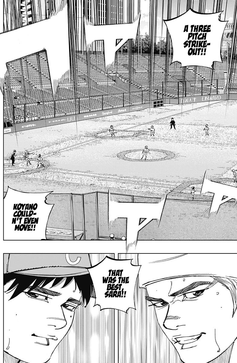 Bungo Chapter 271 page 15 - Chapter 271: Sara's Best Fastball