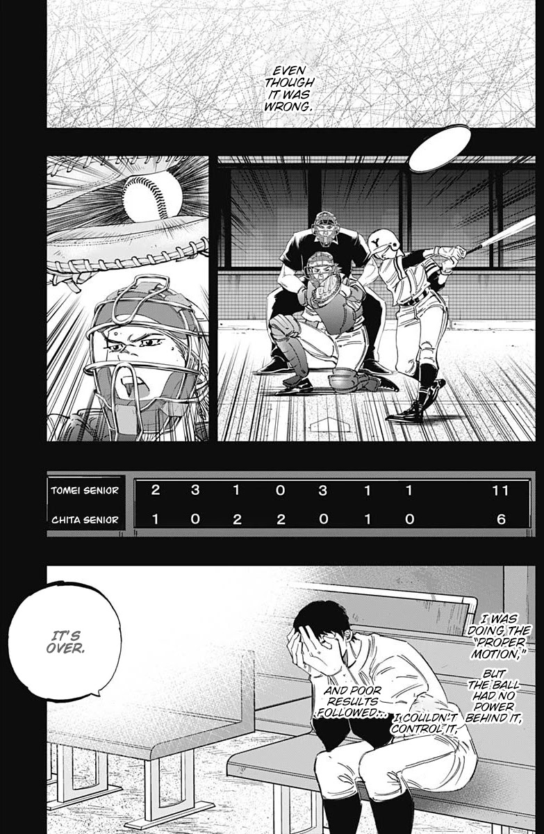 Bungo Chapter 271 page 5 - Chapter 271: Sara's Best Fastball