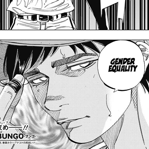 Bungo Chapter 271: Sara's Best Fastball cover