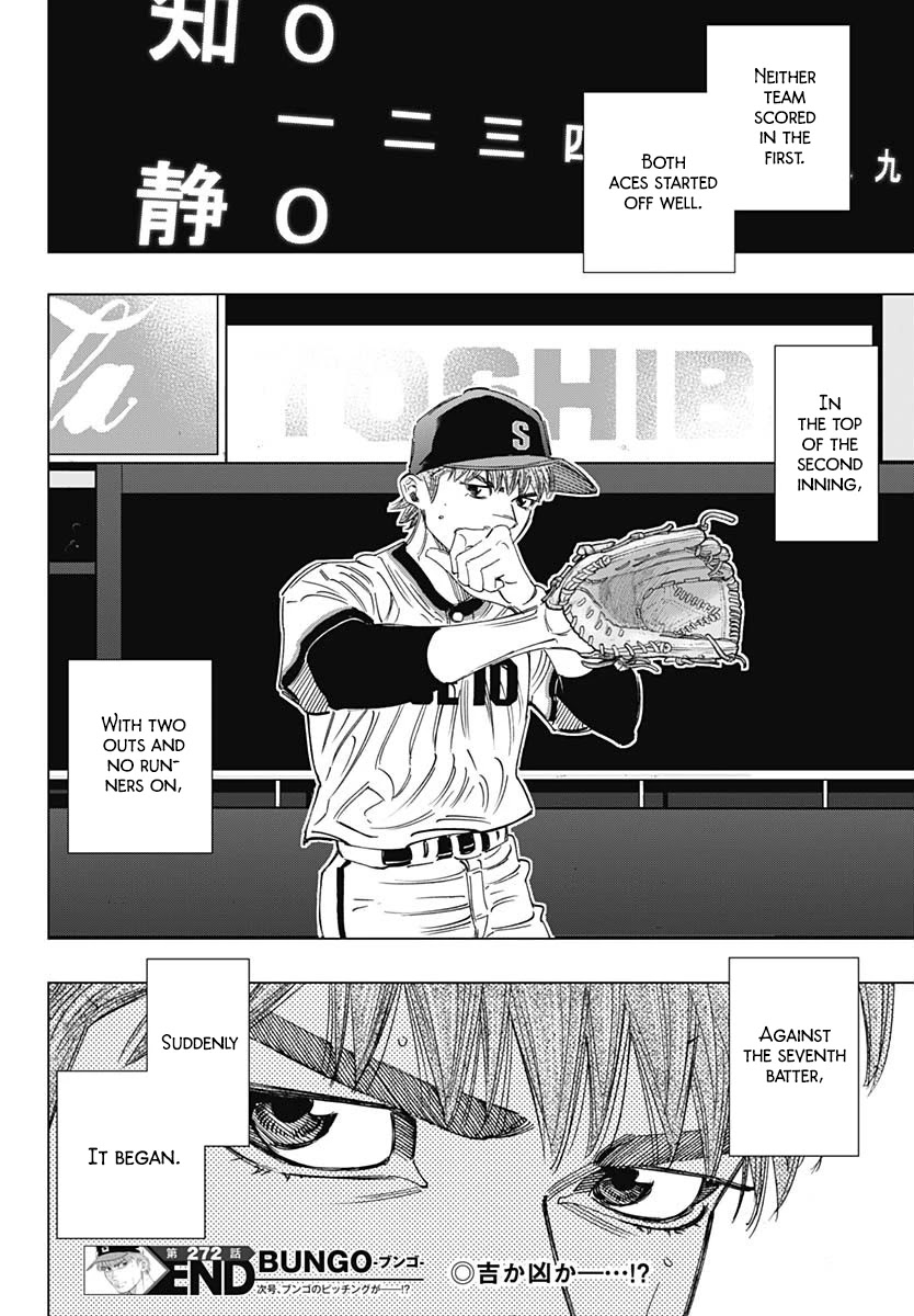 Bungo Chapter 272 page 17 - Chapter 272: Only An Opponent