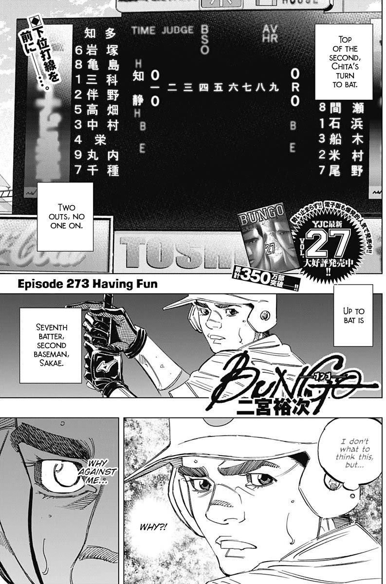 Bungo Chapter 273 page 1 - Chapter 273: Having Fun