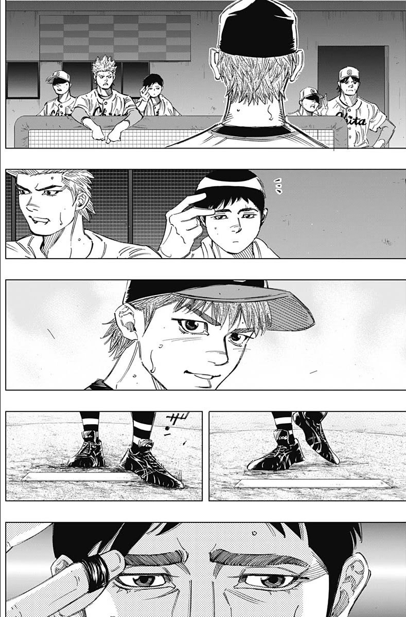 Bungo Chapter 273 page 8 - Chapter 273: Having Fun