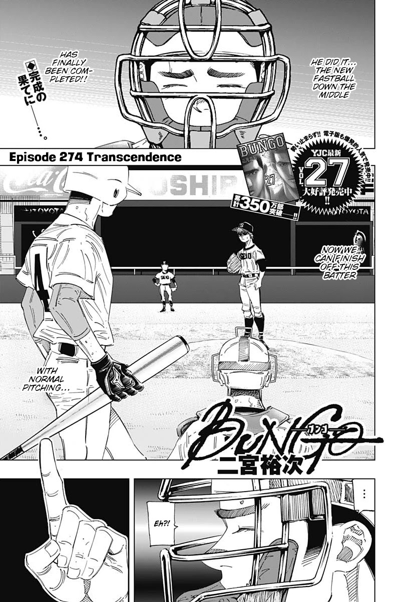 Bungo Chapter 274 page 1 - Chapter 274: Transcendence
