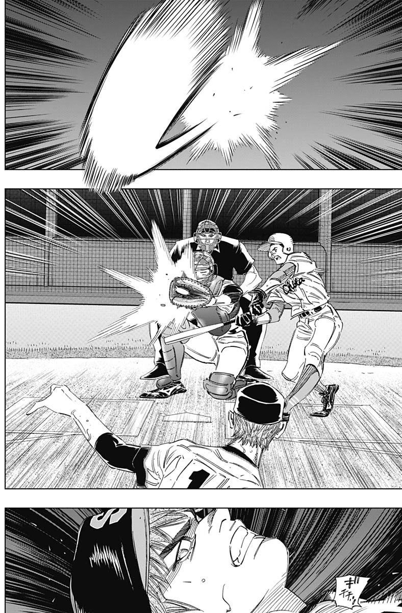 Bungo Chapter 274 page 8 - Chapter 274: Transcendence