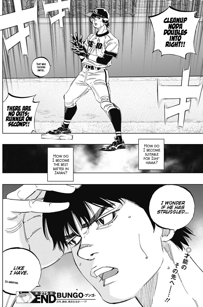 Bungo Chapter 275 page 17 - Chapter 275: Ishihama is Right