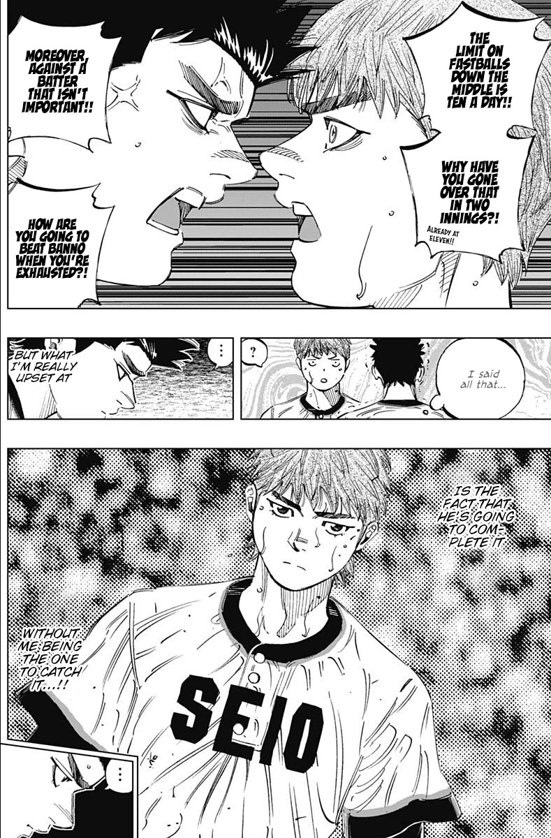 Bungo Chapter 275 page 2 - Chapter 275: Ishihama is Right