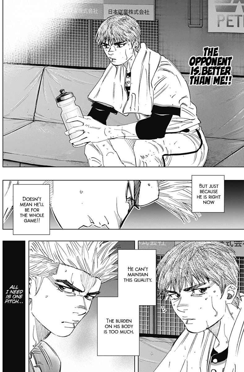 Bungo Chapter 275 page 8 - Chapter 275: Ishihama is Right