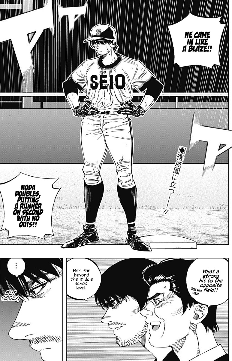 Bungo Chapter 276 page 2 - Chapter 276: Ideal Theory
