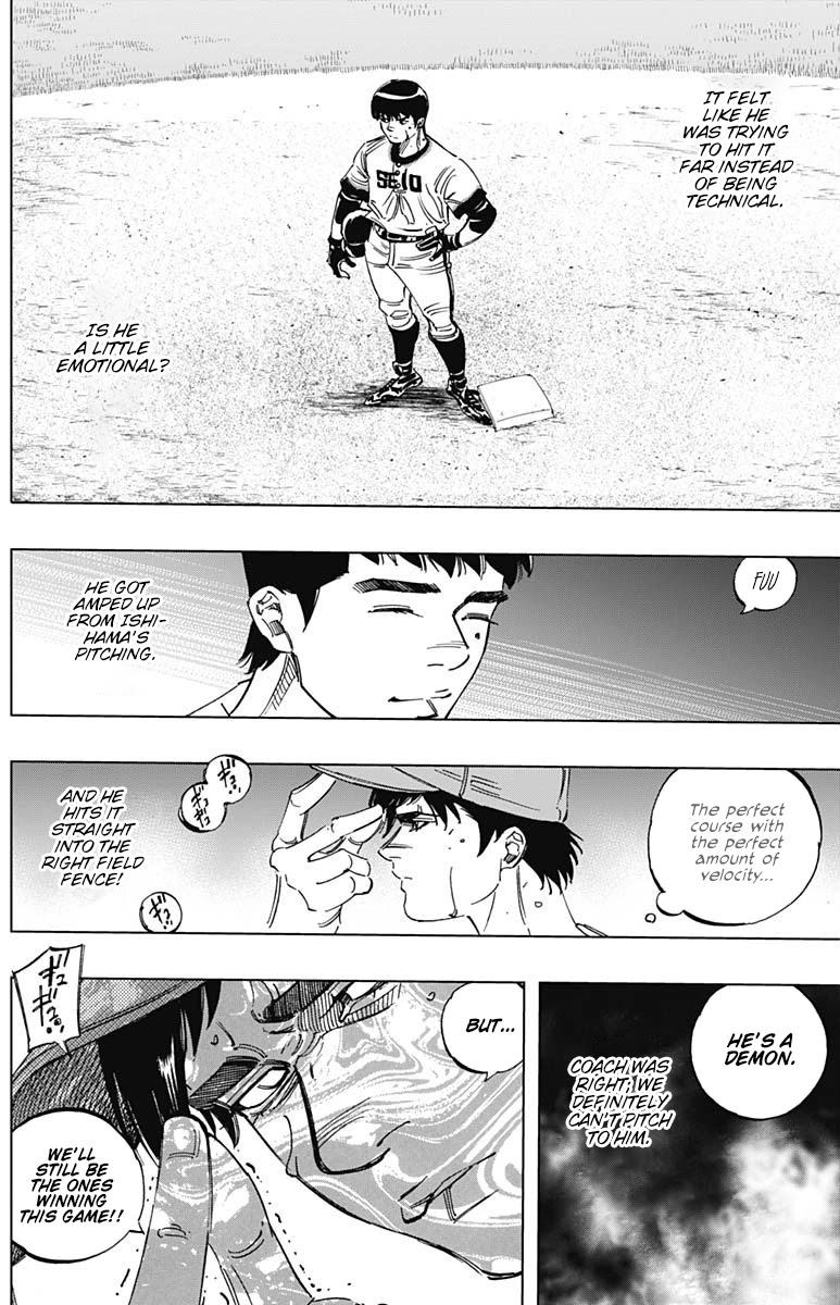 Bungo Chapter 276 page 3 - Chapter 276: Ideal Theory