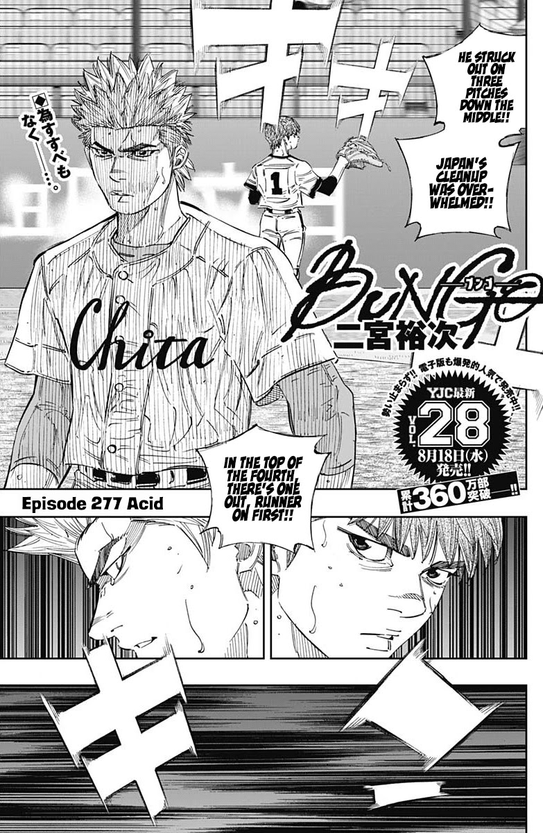 Bungo Chapter 277 page 1 - Chapter 277: Acid
