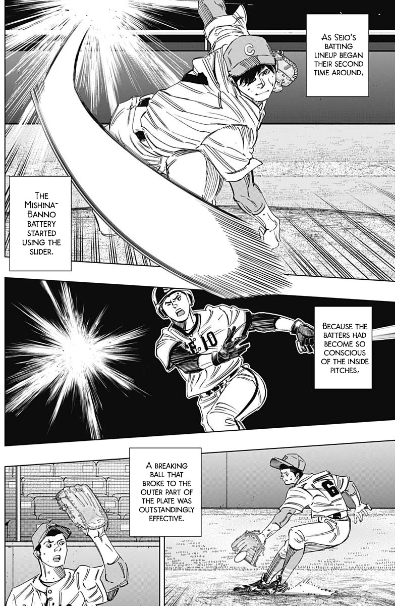 Bungo Chapter 277 page 8 - Chapter 277: Acid