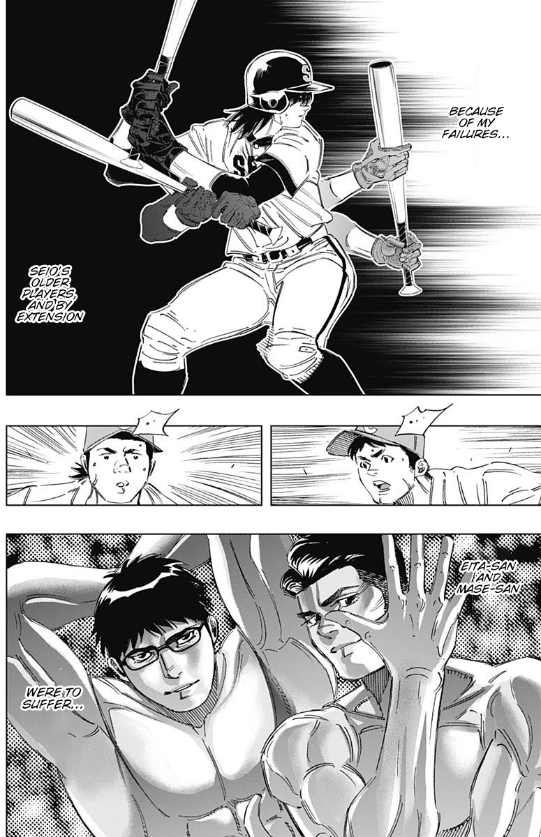 Bungo Chapter 278 page 14 - Chapter 278: Do You Got It?