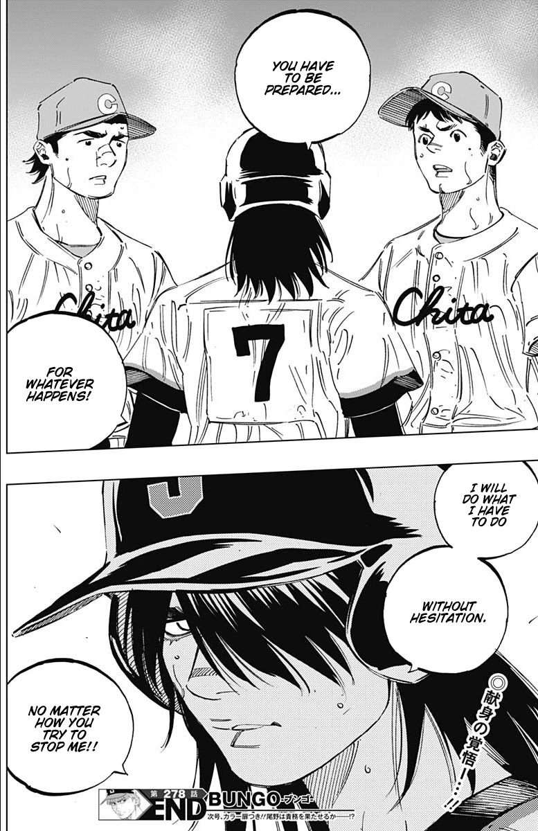 Bungo Chapter 278 page 17 - Chapter 278: Do You Got It?