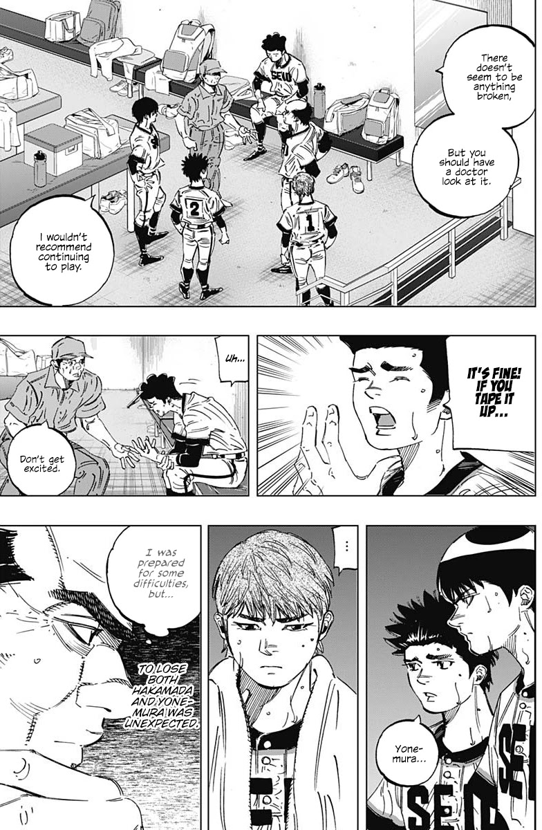 Bungo Chapter 278 page 3 - Chapter 278: Do You Got It?