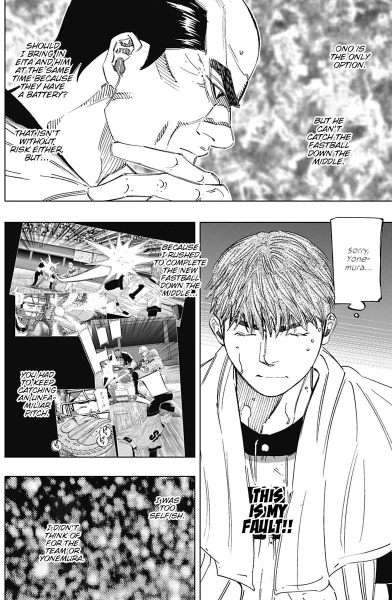 Bungo Chapter 278 page 4 - Chapter 278: Do You Got It?