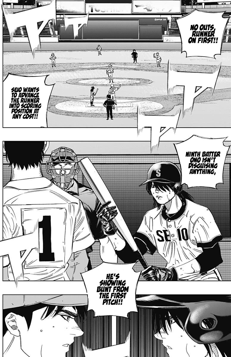 Bungo Chapter 278 page 8 - Chapter 278: Do You Got It?