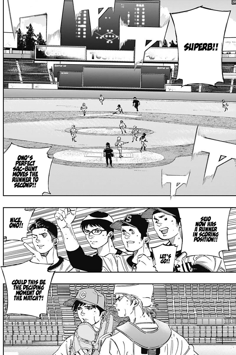 Bungo Chapter 279 page 9 - Chapter 279: Two Apologies