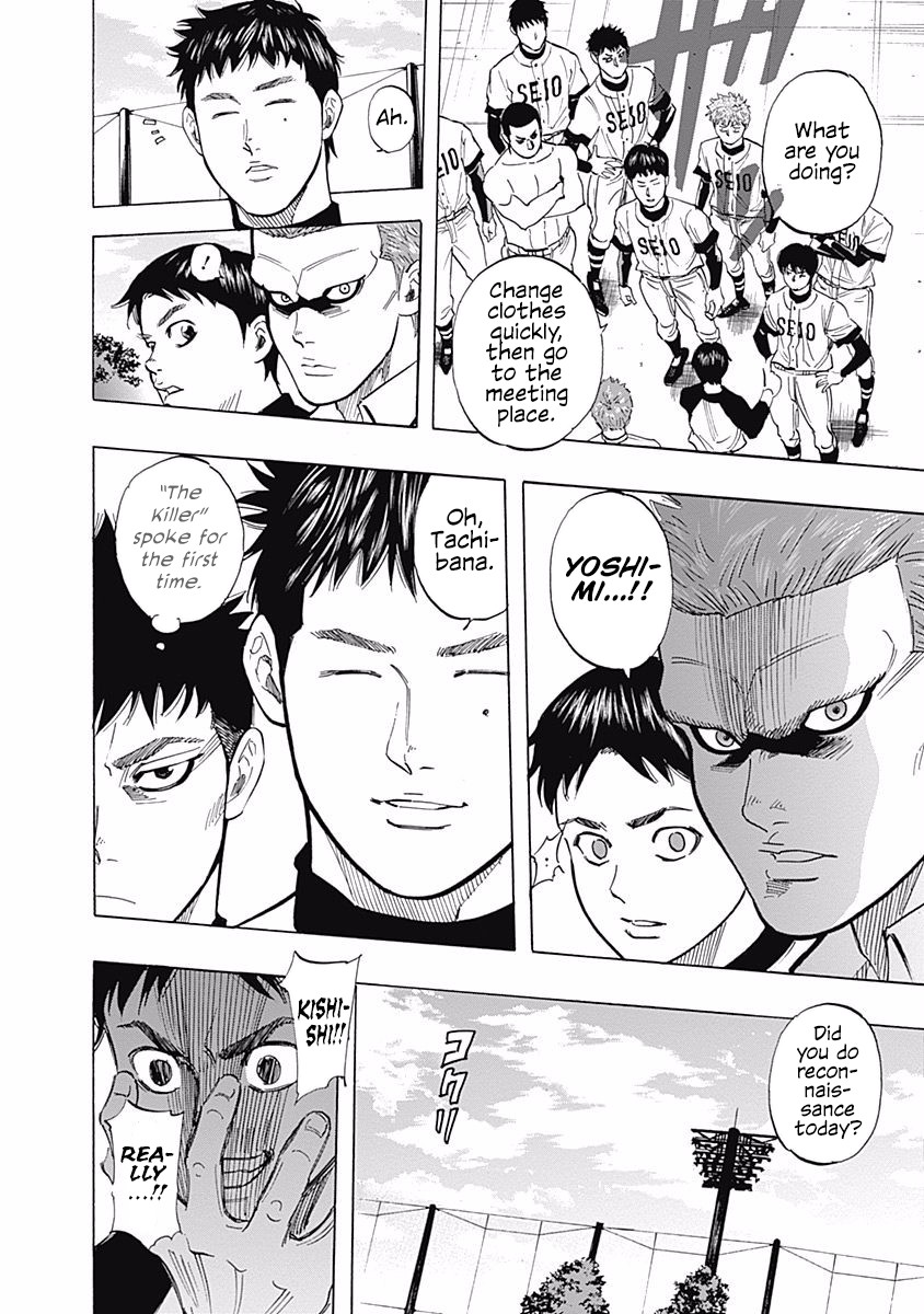 Bungo Chapter 28 page 14 - Chapter 28: Kamihonmoku Senior