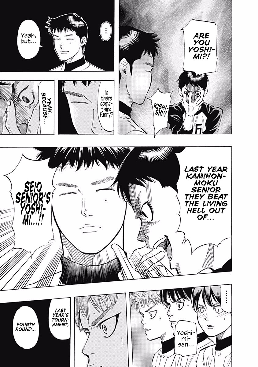 Bungo Chapter 28 page 15 - Chapter 28: Kamihonmoku Senior