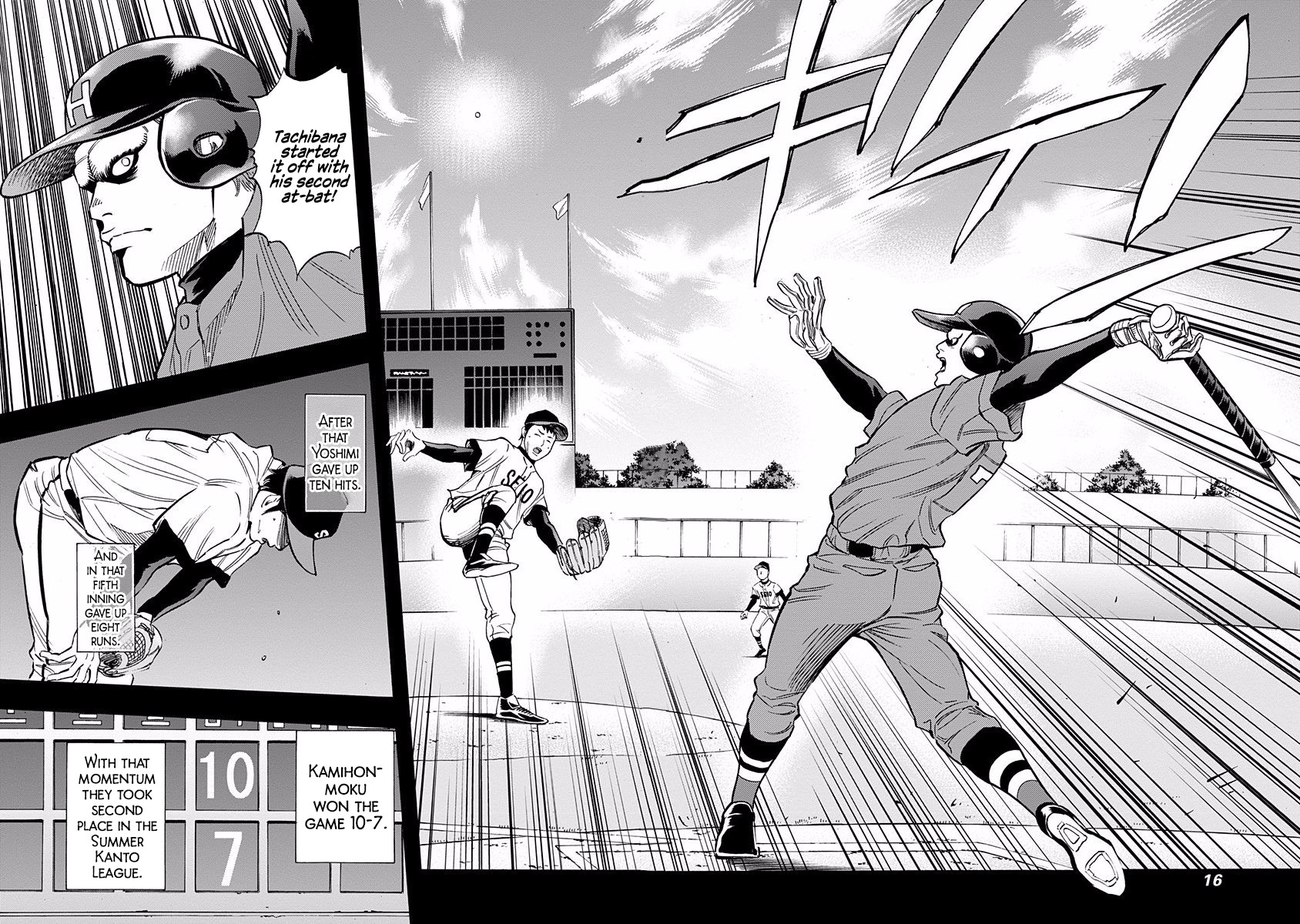 Bungo Chapter 28 page 16 - Chapter 28: Kamihonmoku Senior