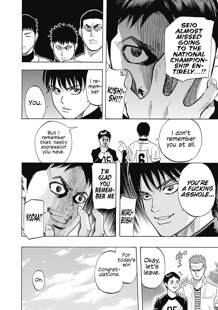Bungo Chapter 28 page 17 - Chapter 28: Kamihonmoku Senior