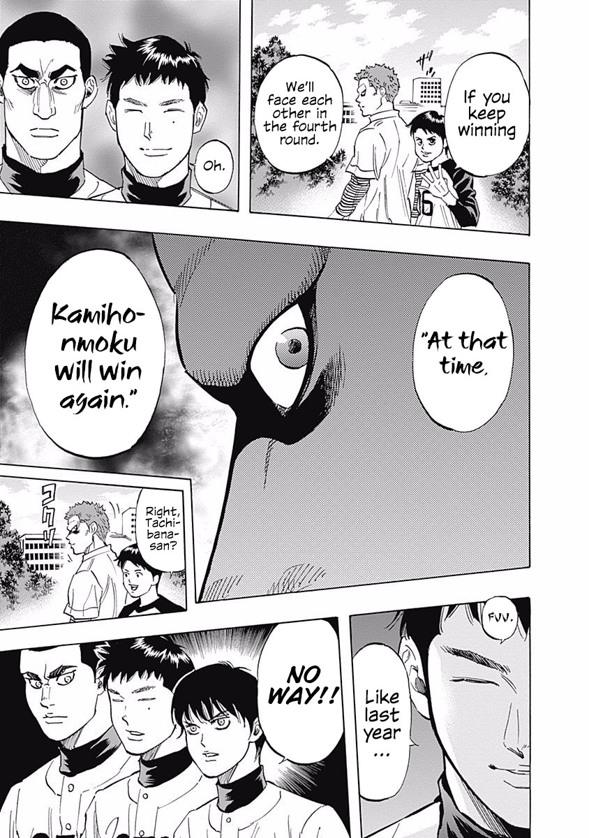 Bungo Chapter 28 page 18 - Chapter 28: Kamihonmoku Senior