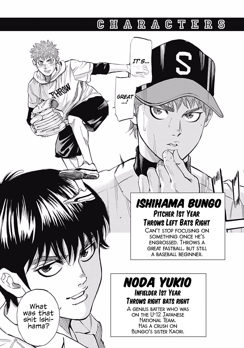 Bungo Chapter 28 page 3 - Chapter 28: Kamihonmoku Senior