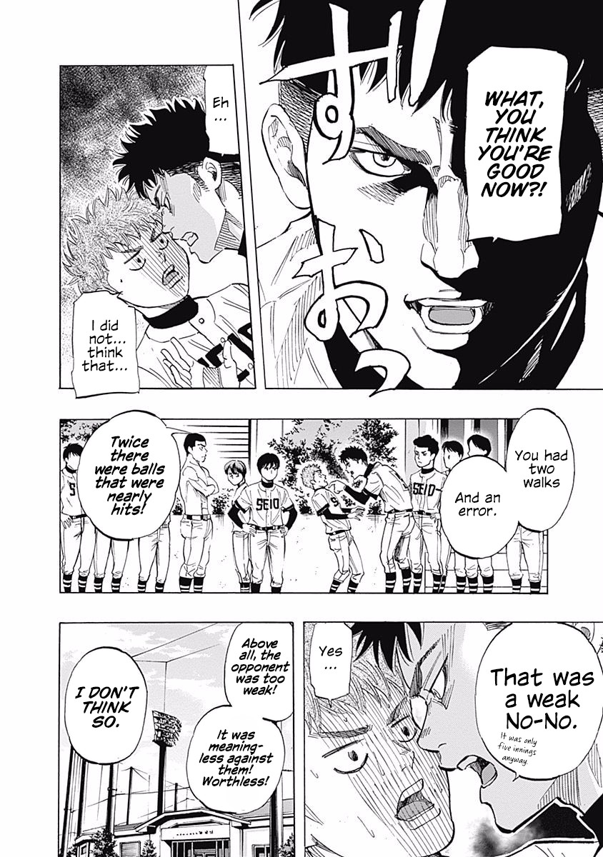 Bungo Chapter 28 page 8 - Chapter 28: Kamihonmoku Senior