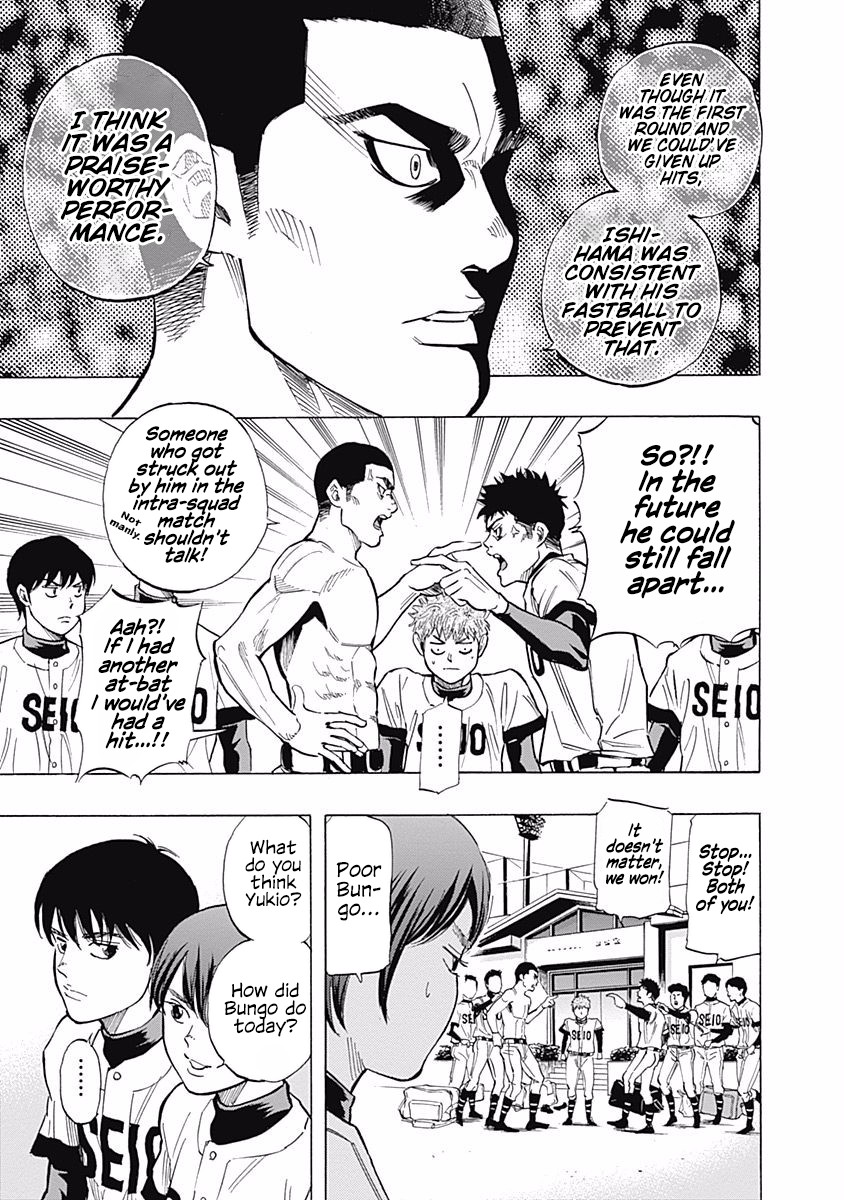 Bungo Chapter 28 page 9 - Chapter 28: Kamihonmoku Senior