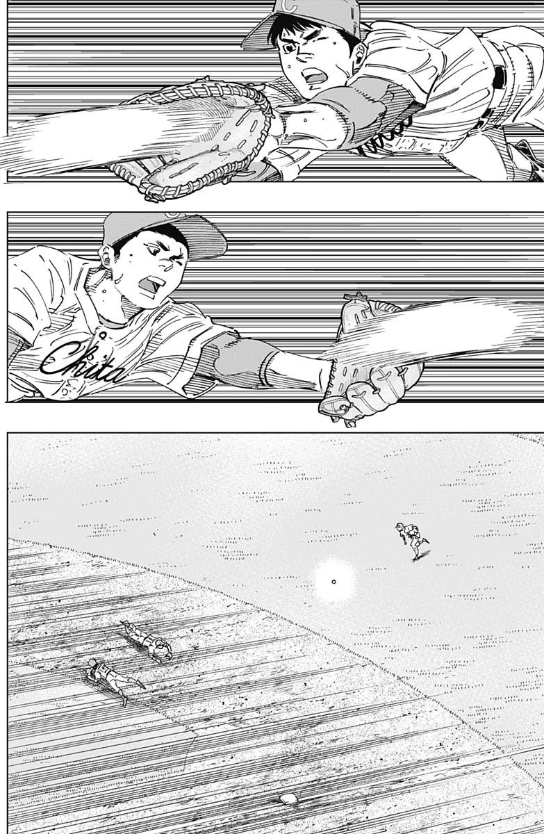 Bungo Chapter 280 page 15 - Chapter 280: Finally