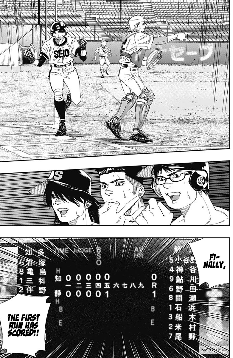 Bungo Chapter 280 page 16 - Chapter 280: Finally