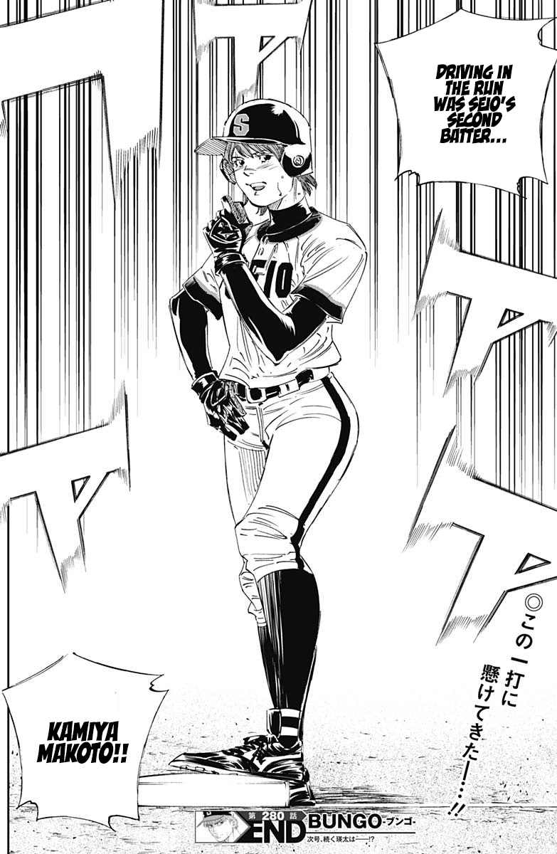 Bungo Chapter 280 page 17 - Chapter 280: Finally