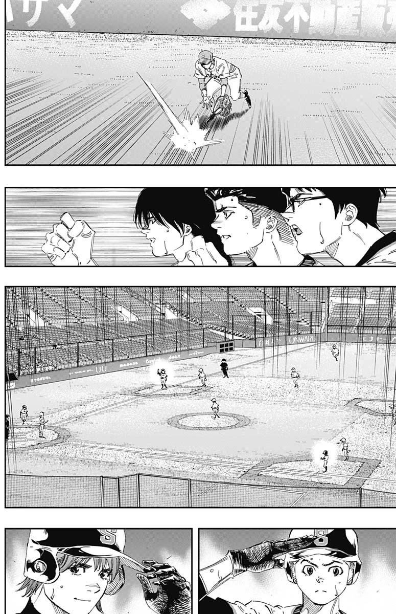 Bungo Chapter 280 page 2 - Chapter 280: Finally