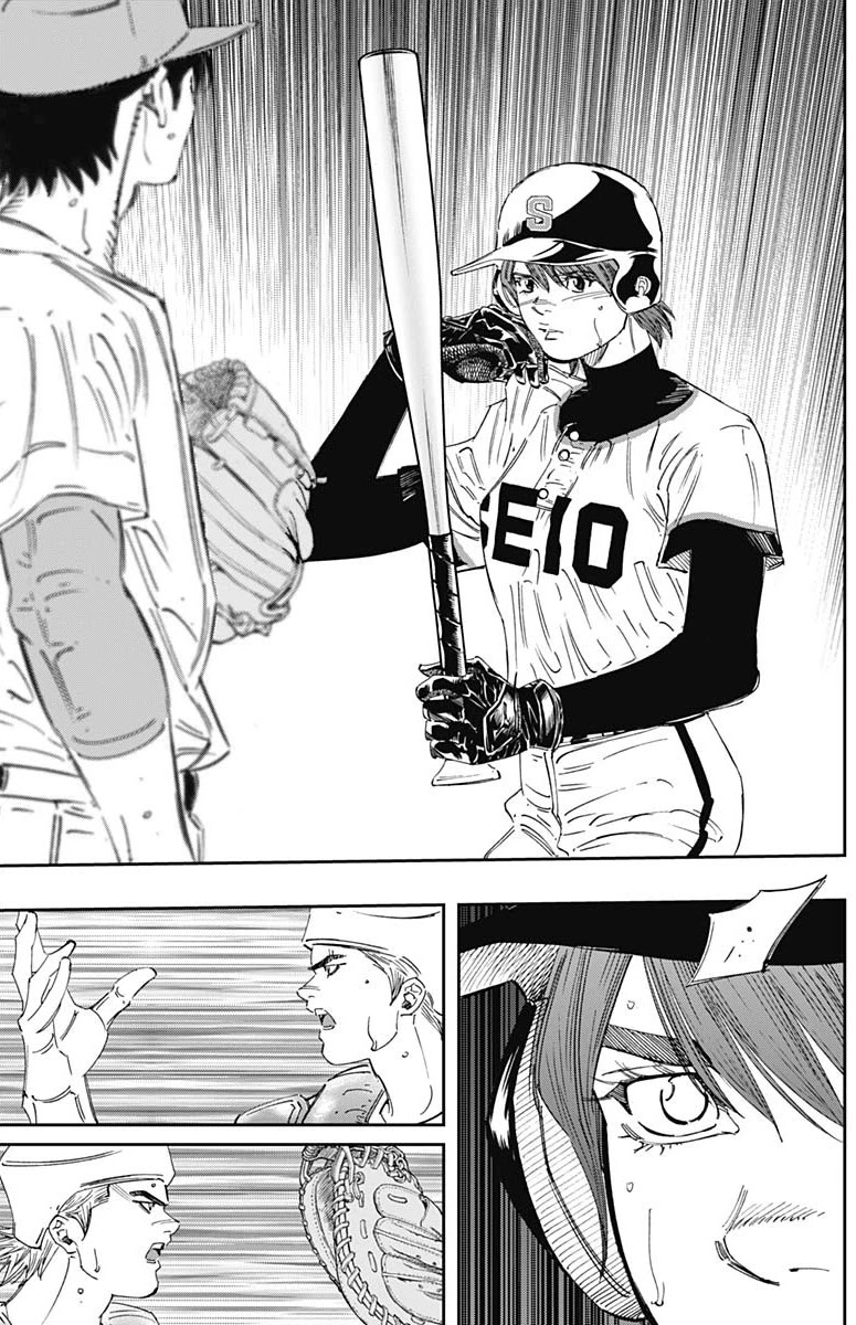 Bungo Chapter 280 page 3 - Chapter 280: Finally