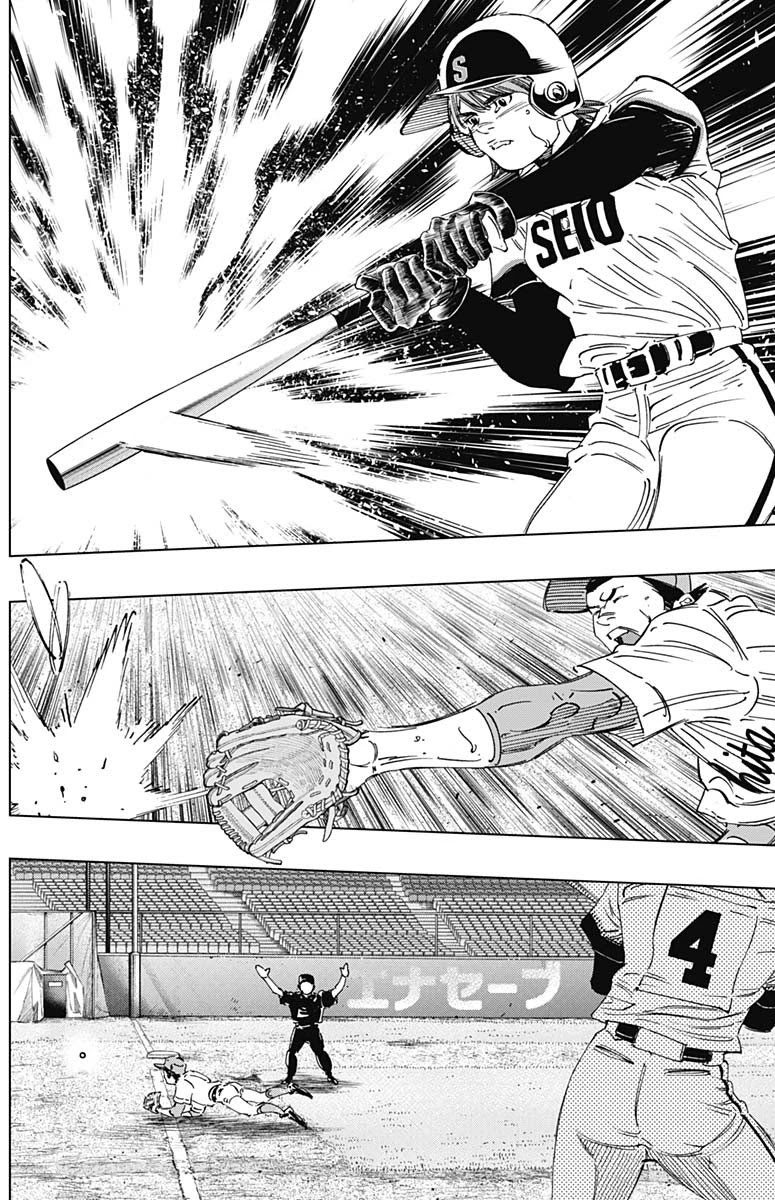 Bungo Chapter 280 page 6 - Chapter 280: Finally